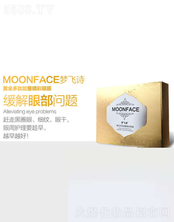 MOONFACE�S���������������Ĥ��