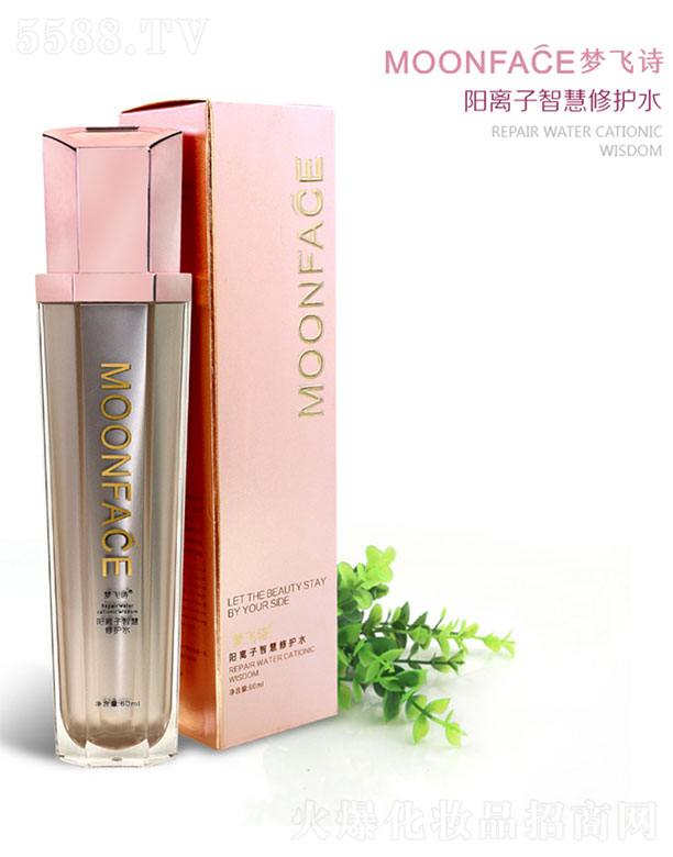 MOONFACE��x���ǻ����o(h��)ˮ 60ml