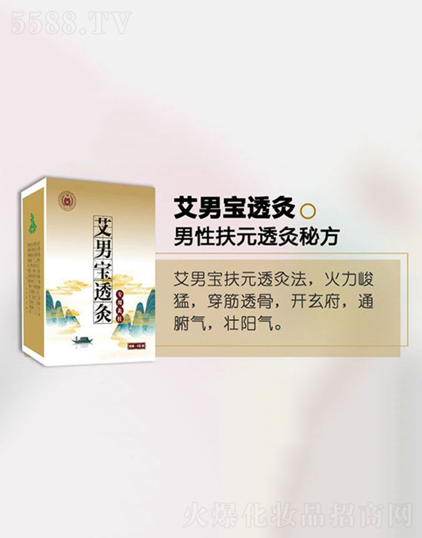 ���Ќ�͸��