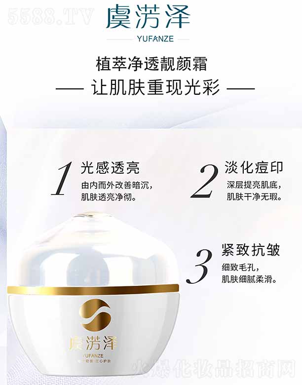 �ݜE��ֲ�̓�͸�n�˪