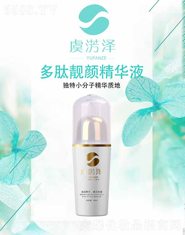 �ݜE�ɶ����n��AҺ 40ml