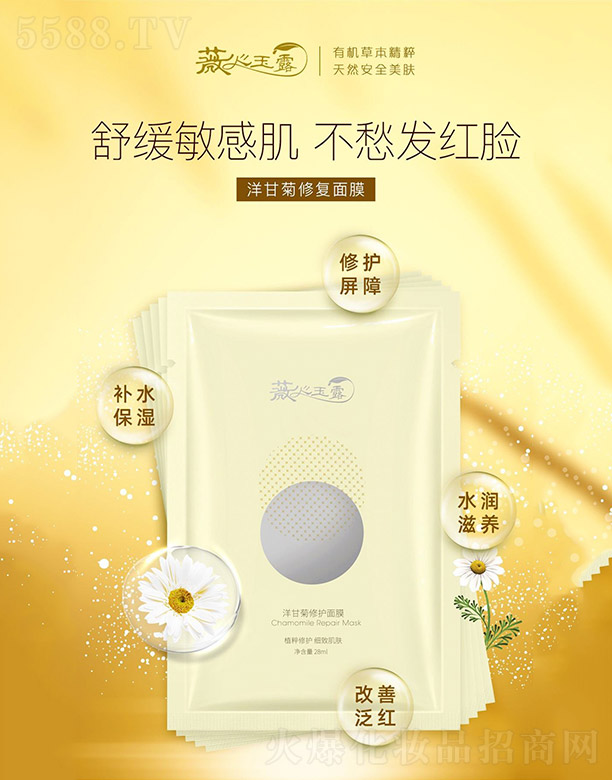 ޱ����¶��ʾ����o(h��)��Ĥ 28ml