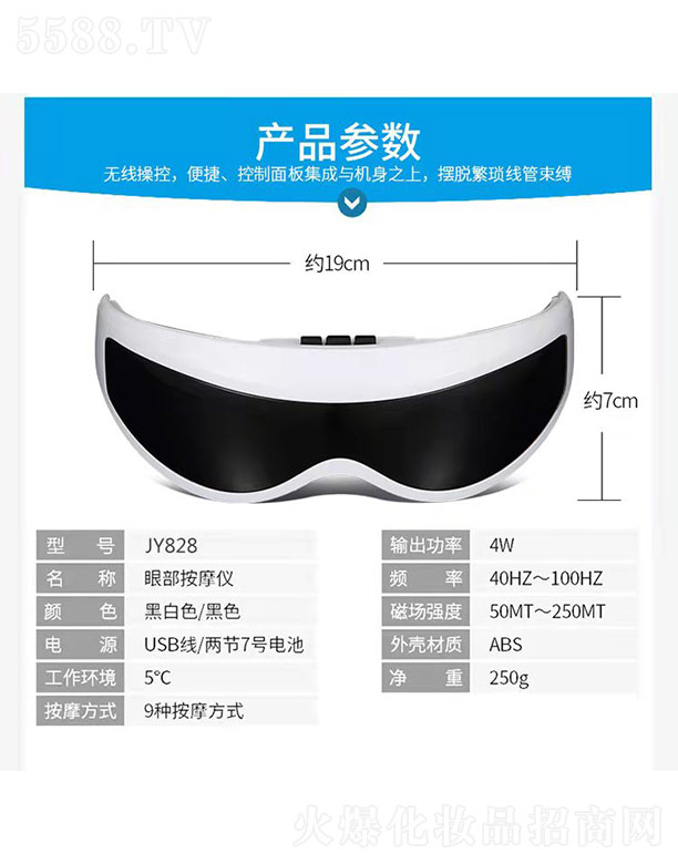 JY828�۲���Ħ�x