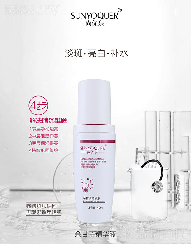 �Ѓ�(y��u)Ȫ����Ӿ��AҺ 40ml