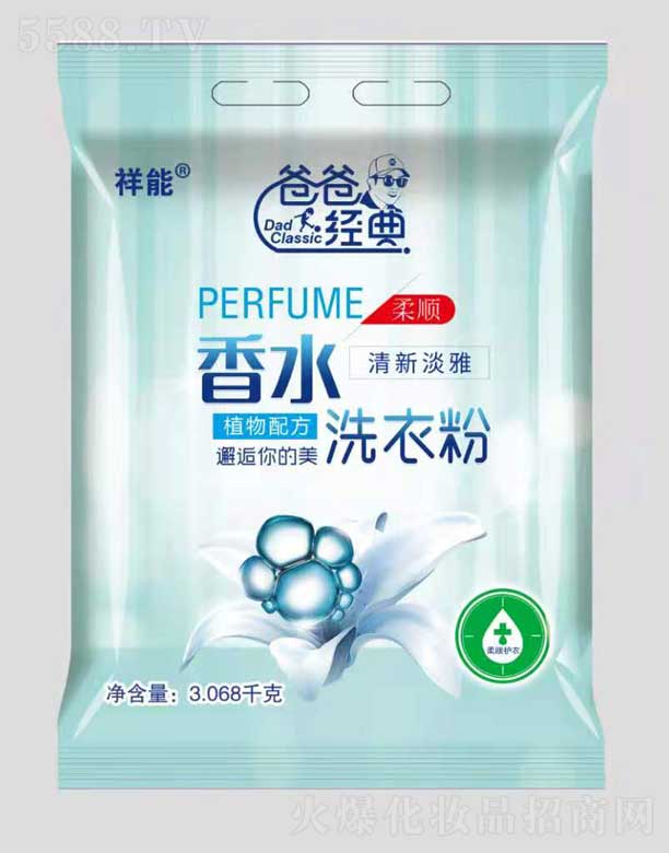 ���ְֽܰ�(j��ng)����ˮϴ�·� 3.068ǧ��