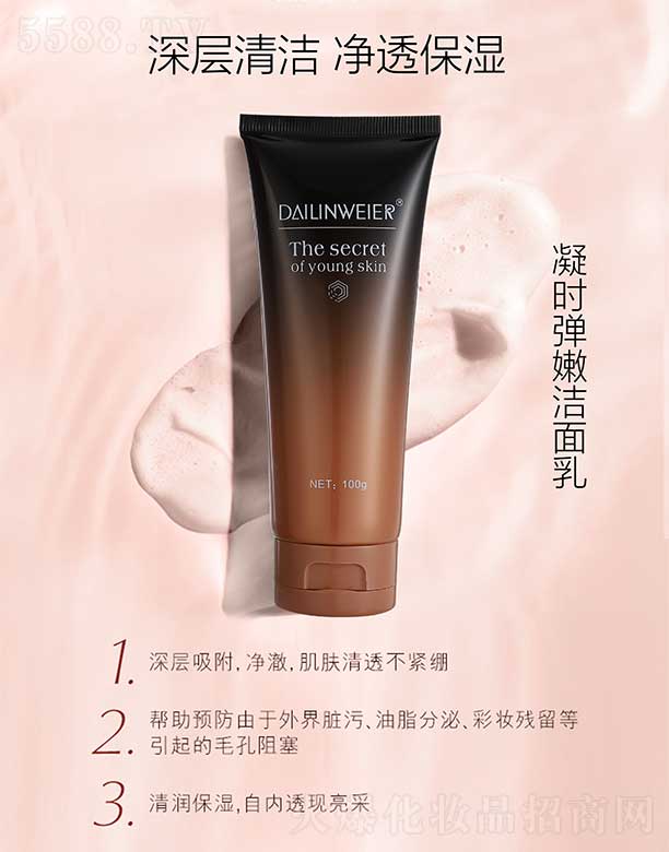 ���վS�����r���۝����� 100g