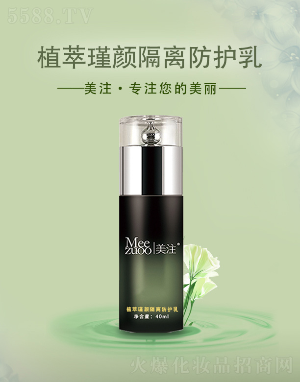 ��עֲ�����x���o(h��)�� 40ml