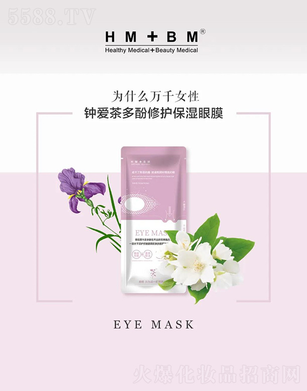 HM+BM�������o(h��)������Ĥ