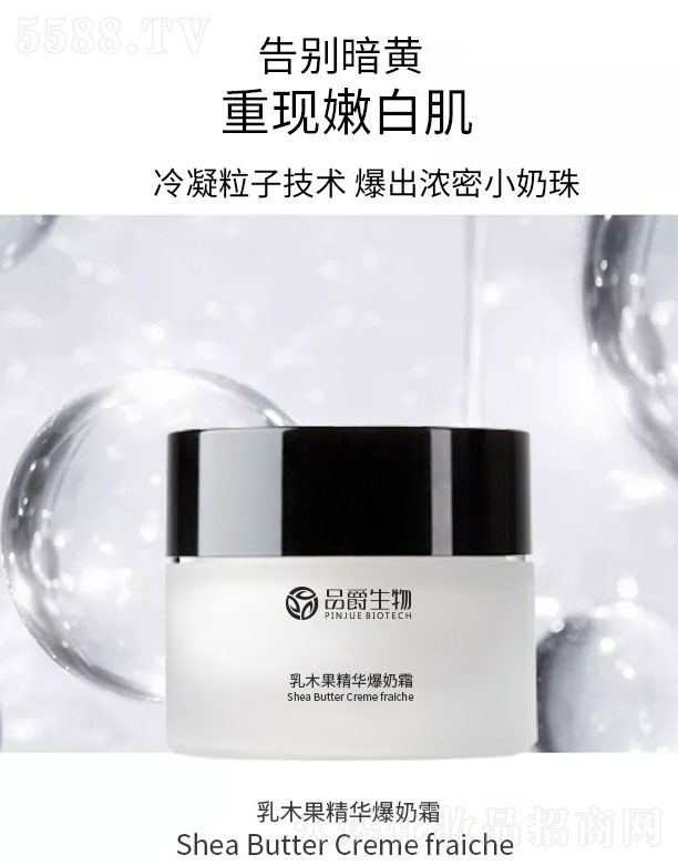 Ʒ��������ľ�����A����˪