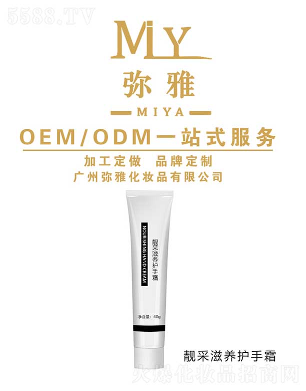 �n�����B(y��ng)�o��˪ OEM/ODM 40g