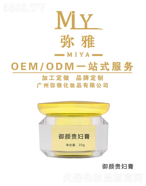 ����F�D�� OEM/ODM 20g