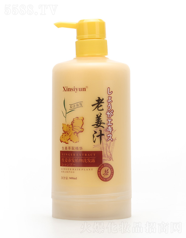 �����B(y��ng)�l(f��)ֲ����l(f��)¶ 800ml