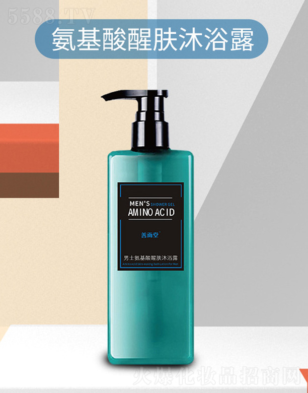 ��ʿ���������w��ԡ¶