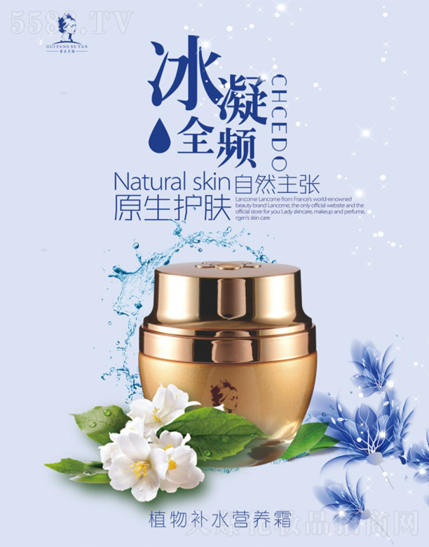 �F�����ֲ���a(b��)ˮ�I�B(y��ng)˪