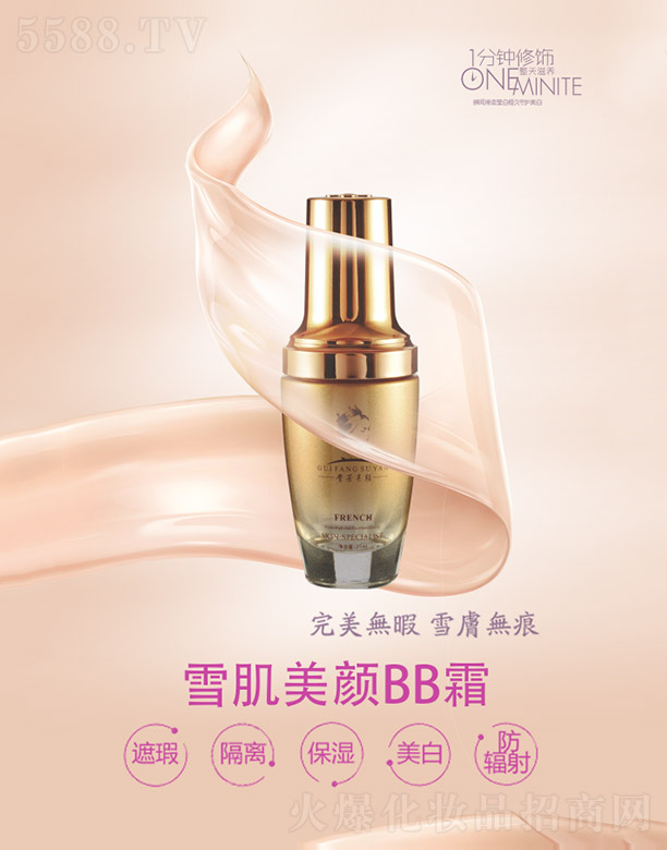 �F�����ѩ�����BB˪