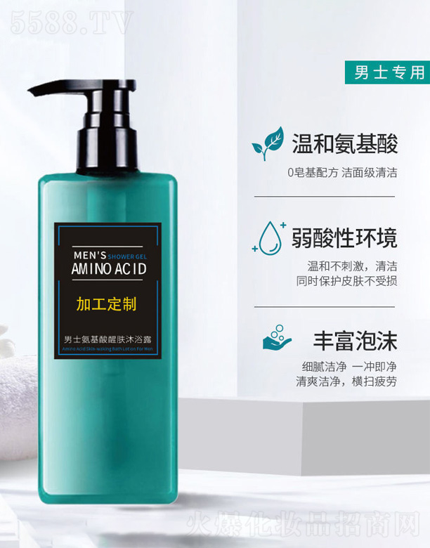 ��ʿ���������w��ԡ¶OEM