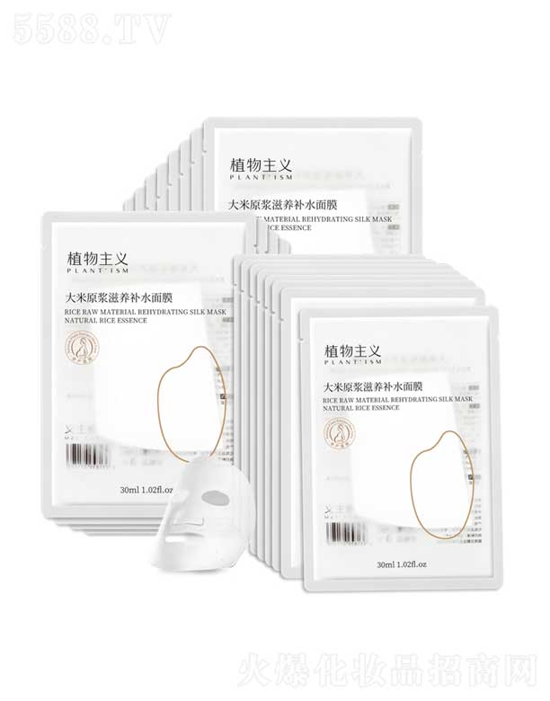 ֲ�����x����ԭ�{���B(y��ng)�aˮ��Ĥ 30ml