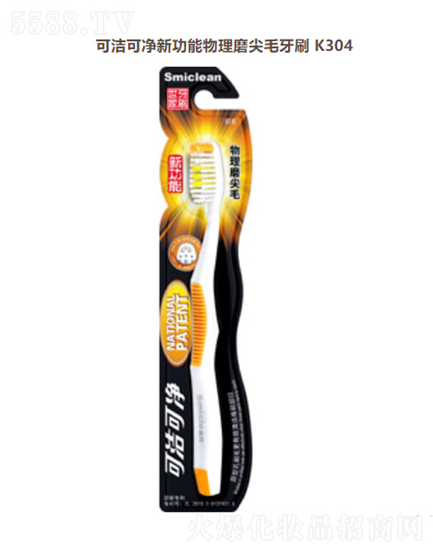 �ɝ��Ƀ��¹�������ĥ��ë��ˢK304