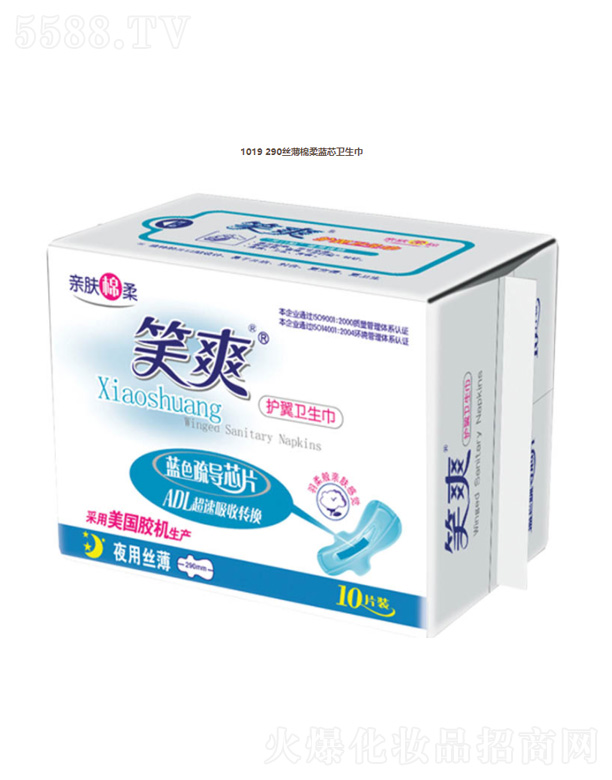 1019-290�z�������{(l��n)о�l(w��i)����