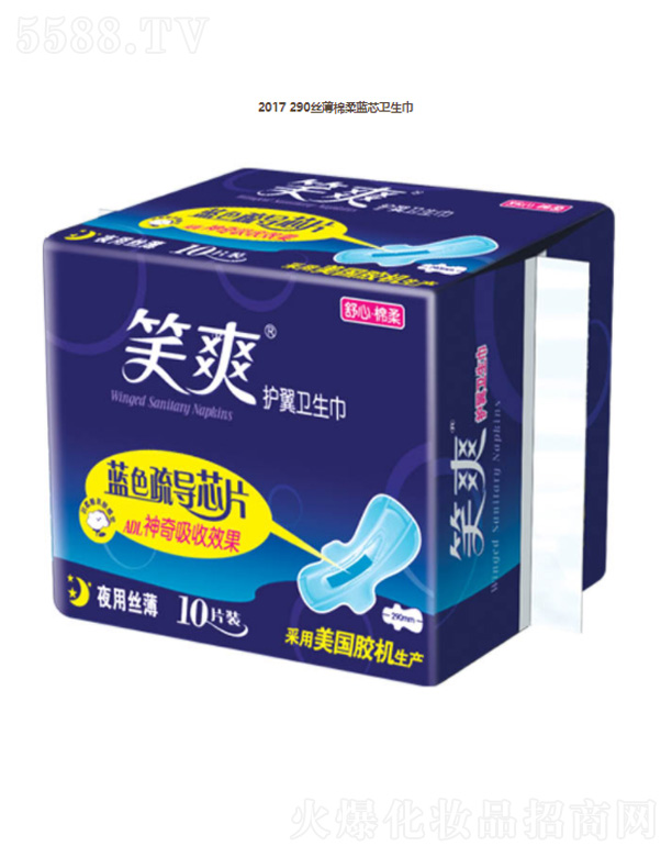 2017 290�w�������{о�l(w��i)����