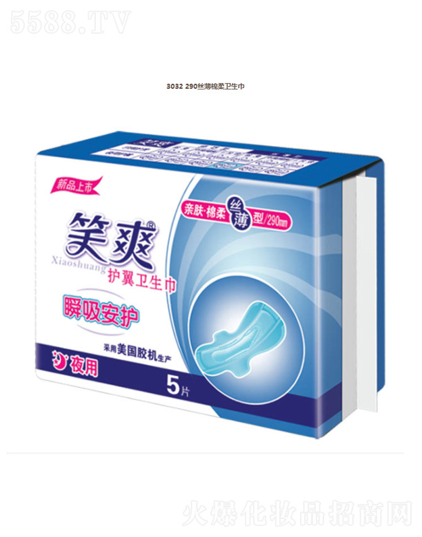 3032 290�z�������l(w��i)����