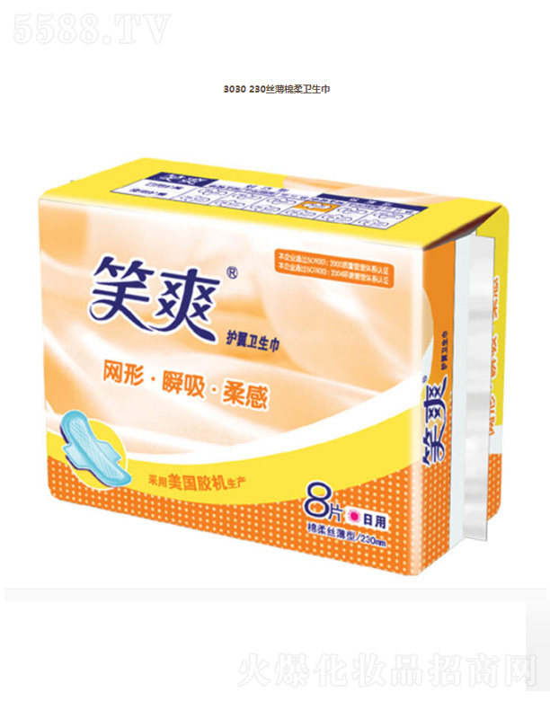 3030 230�z�������l(w��i)����