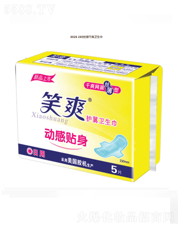 3026 230�z����ˬ�l(w��i)����