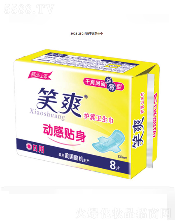 3025 230�z����ˬ�l(w��i)����