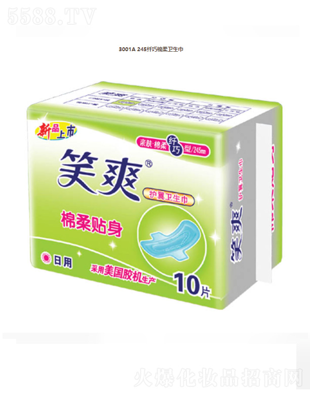 3001A 245�w�������l(w��i)����