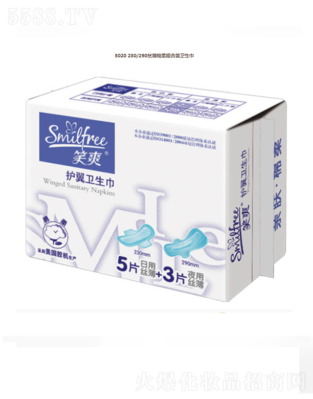 5020 230/290�z������M���b�l(w��i)����