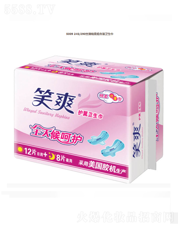 5009 245/290�z������M���b�l(w��i)����