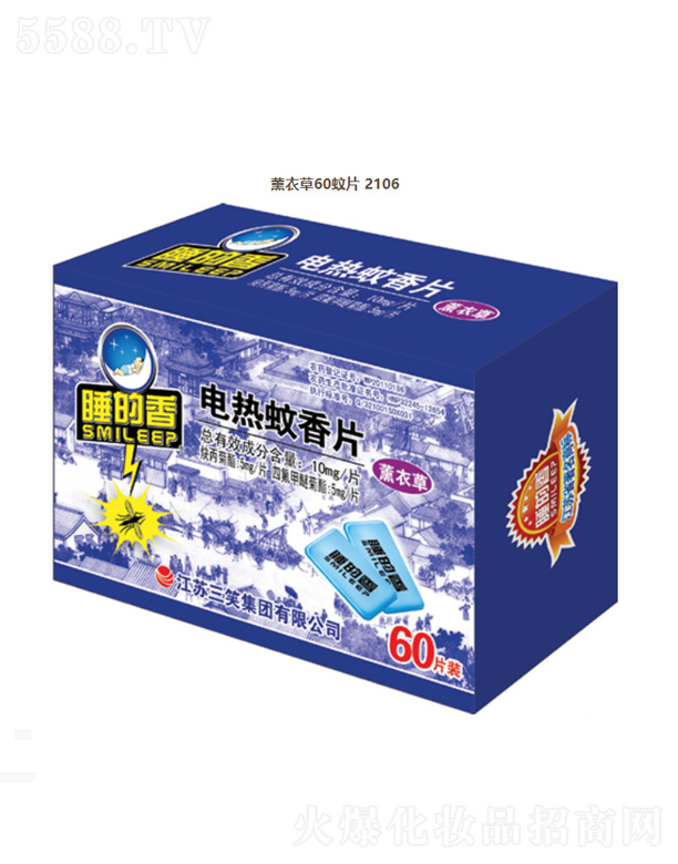 늟�����Ƭ��޹�²ݣ�60Ƭ