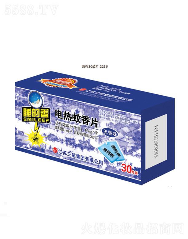 늟�����Ƭ���o��ζ��30Ƭ