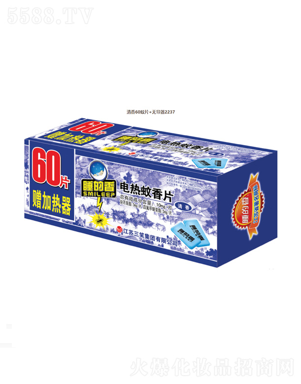 늟�����Ƭ�����㣩60Ƭ