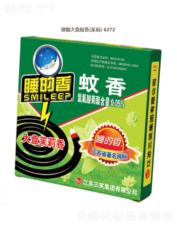 ΢����P(p��n)���㣨����6272