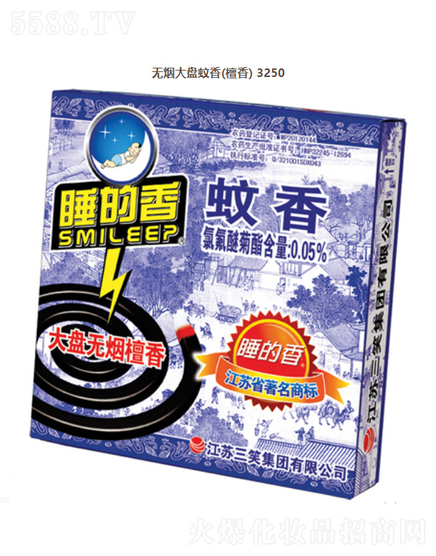 �o(w��)����P(p��n)���㣨̴�㣩3250