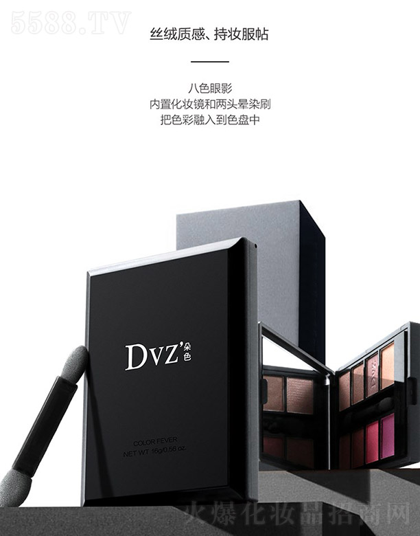 Dvz�z�q�����Ӱ����ɫ) 16g