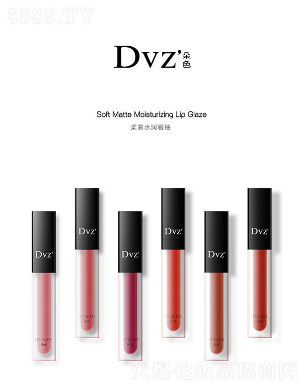 Dvz���Fˮ������ 8ml