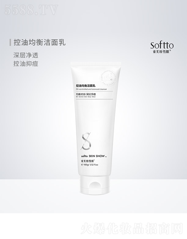 ��ܽ��ѩ�����;��❍����