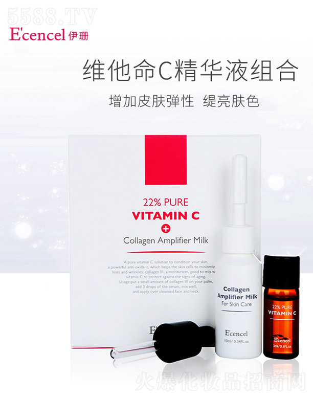 ��ɺ�����S����C���AҺ 13ml