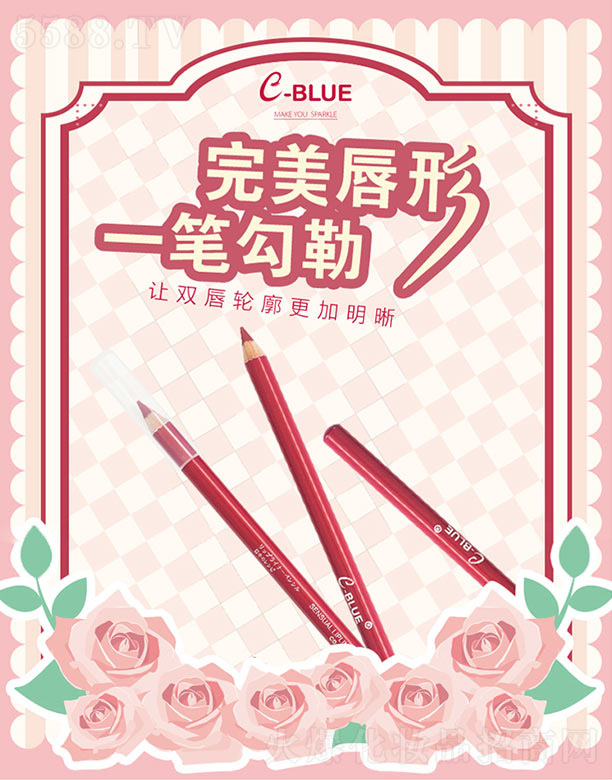 C-Blue���ο��������P 2.1��