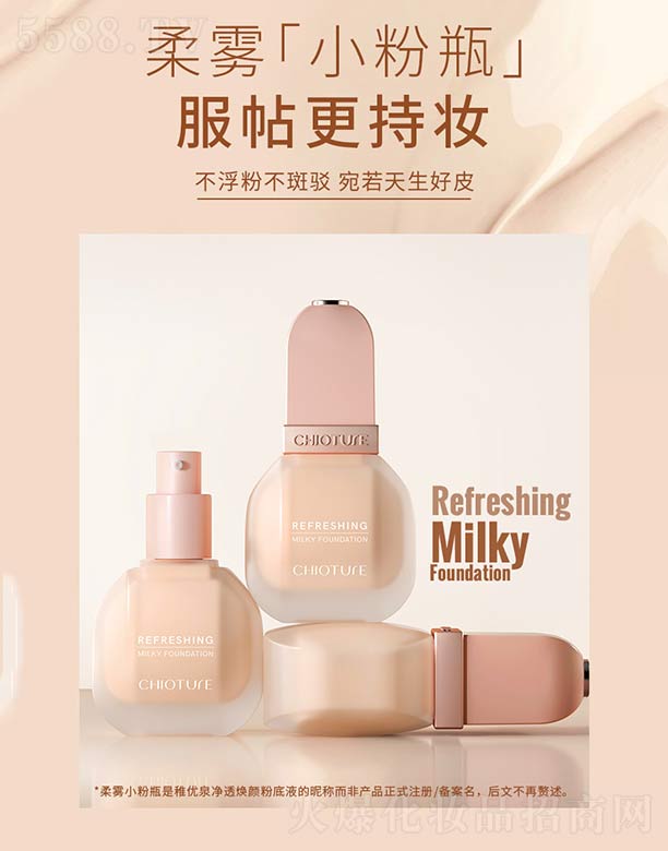 �Ƀ�(y��u)Ȫ��͸��۵�Һ