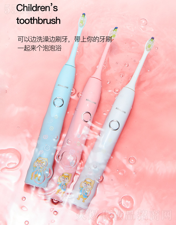 CH1006-12�q��ͯ����늄�(d��ng)��ˢ