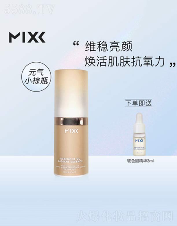 MIXX���ر��SC���Ԫ�⾫�A