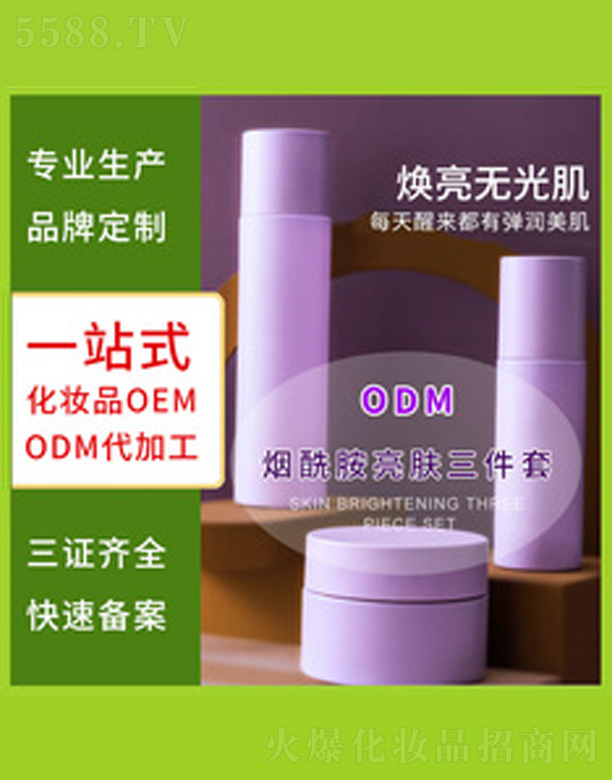 ���B(y��ng)�o(h��)�wƷ���b