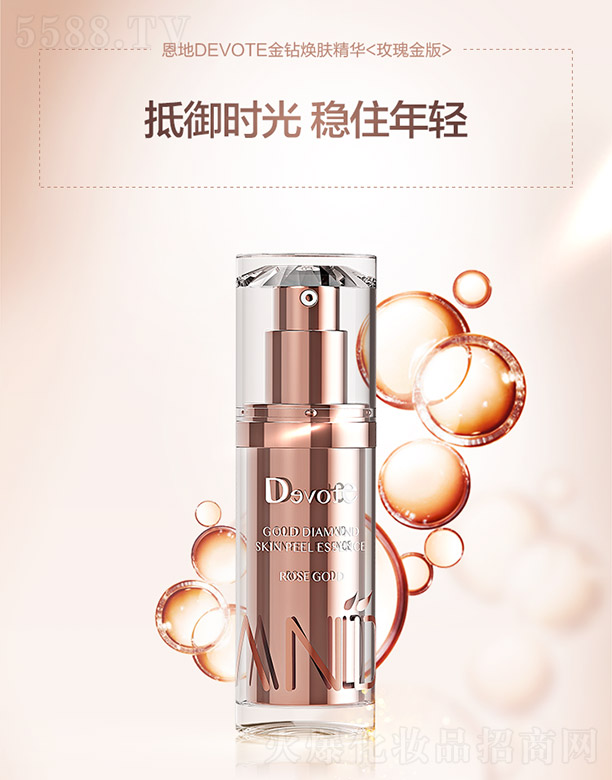 ����DEVOTE���@���w���A<õ����>