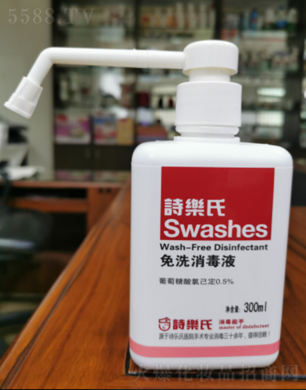 ��ϴ����Һ 300ml