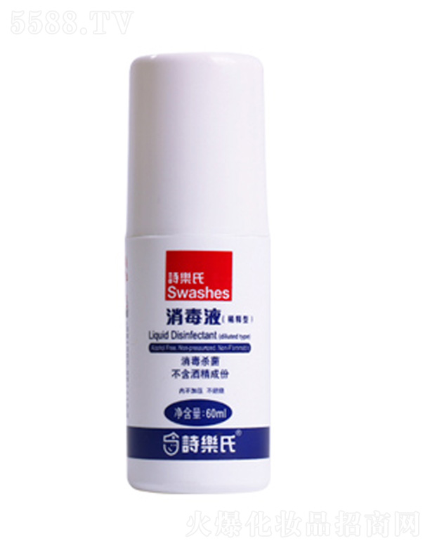 ����Һ��ϡ��ͣ�60ml