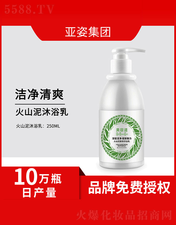 ��ɽ�����w��ԡ��