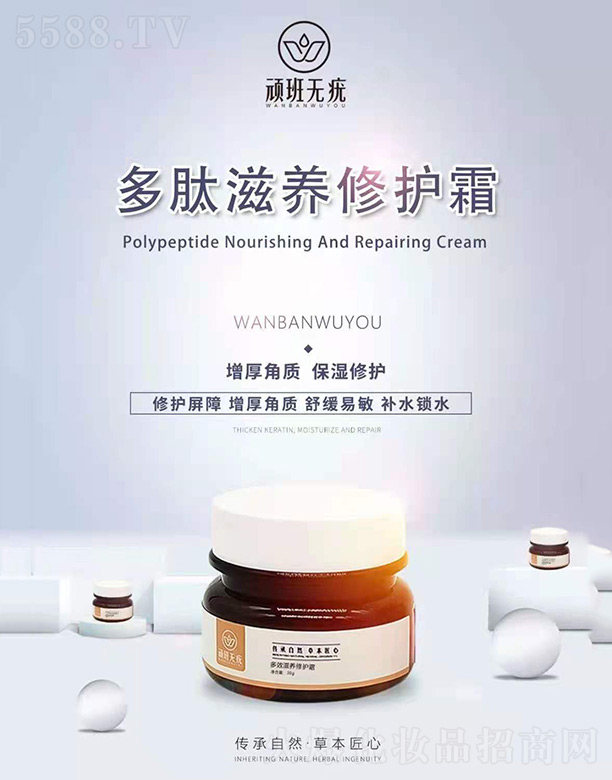 �B���o��������B(y��ng)���o˪ 30g